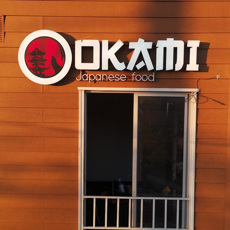 Letrero Okami